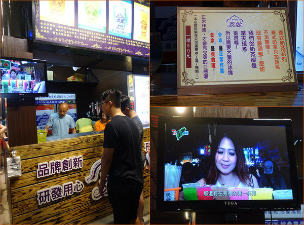 樹林興仁花園夜市 (47).jpg