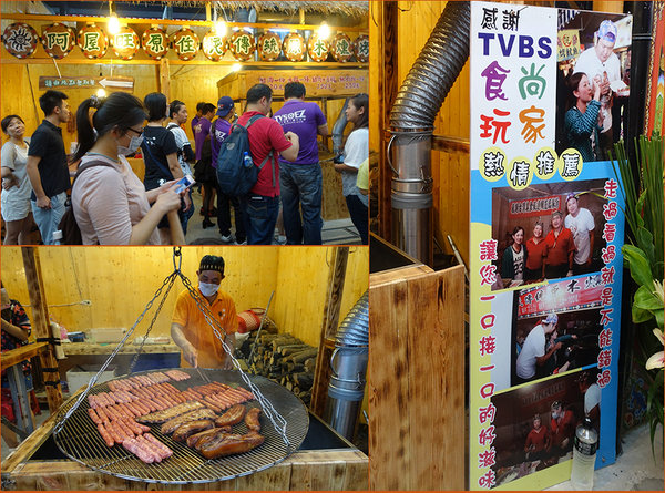 樹林興仁花園夜市 (26).jpg