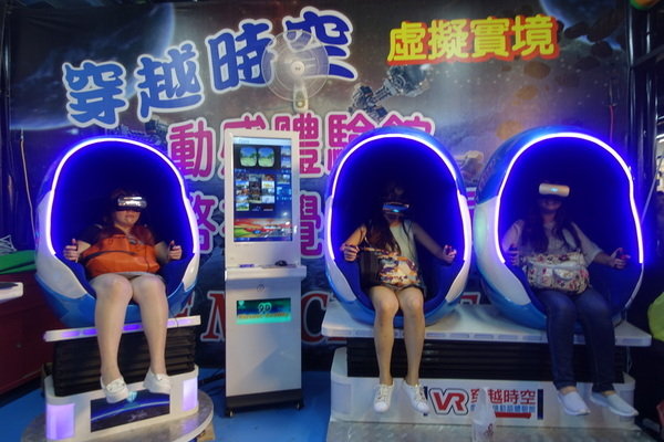 樹林興仁花園夜市 (43).JPG