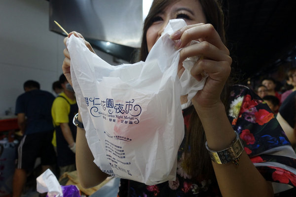 樹林興仁花園夜市 (51).JPG