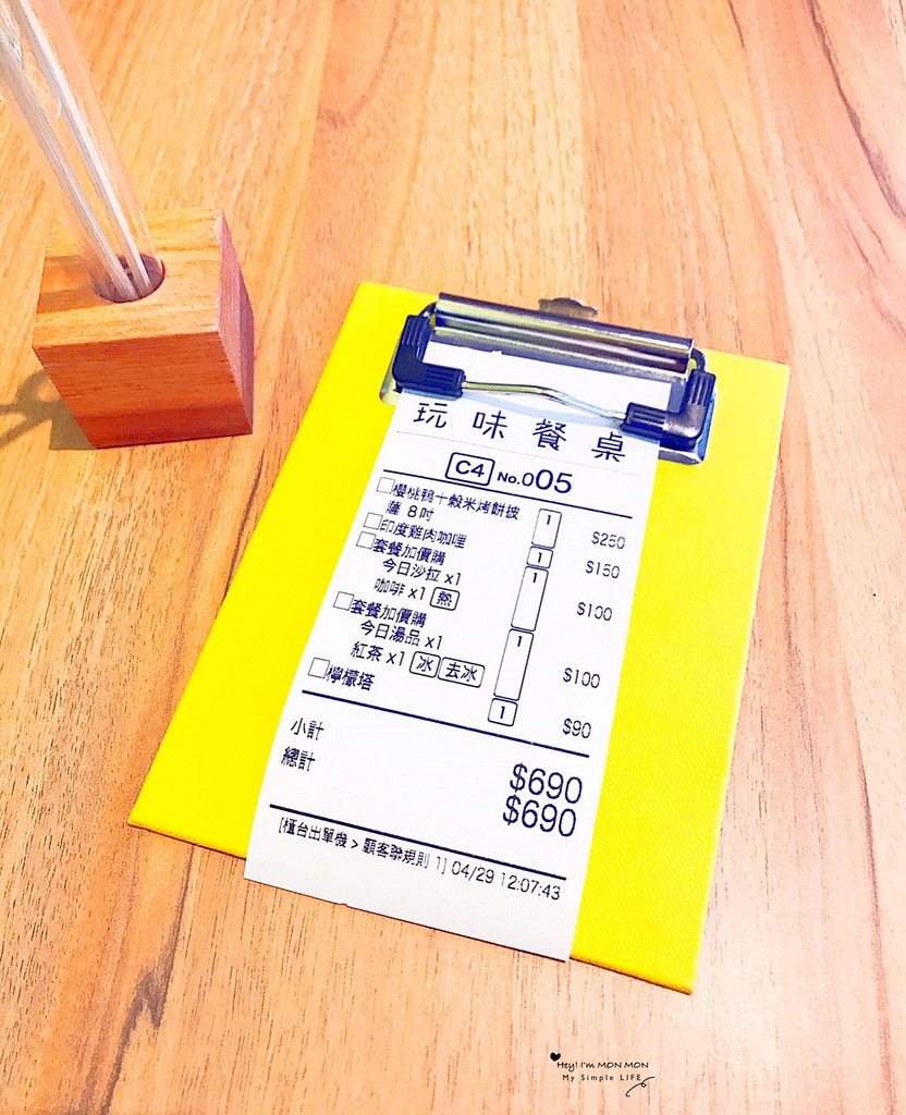 20170604_170616_0013