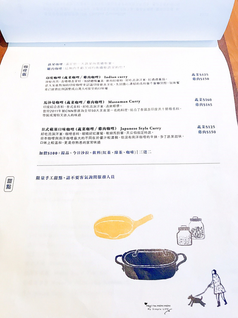 20170604_170616_0007