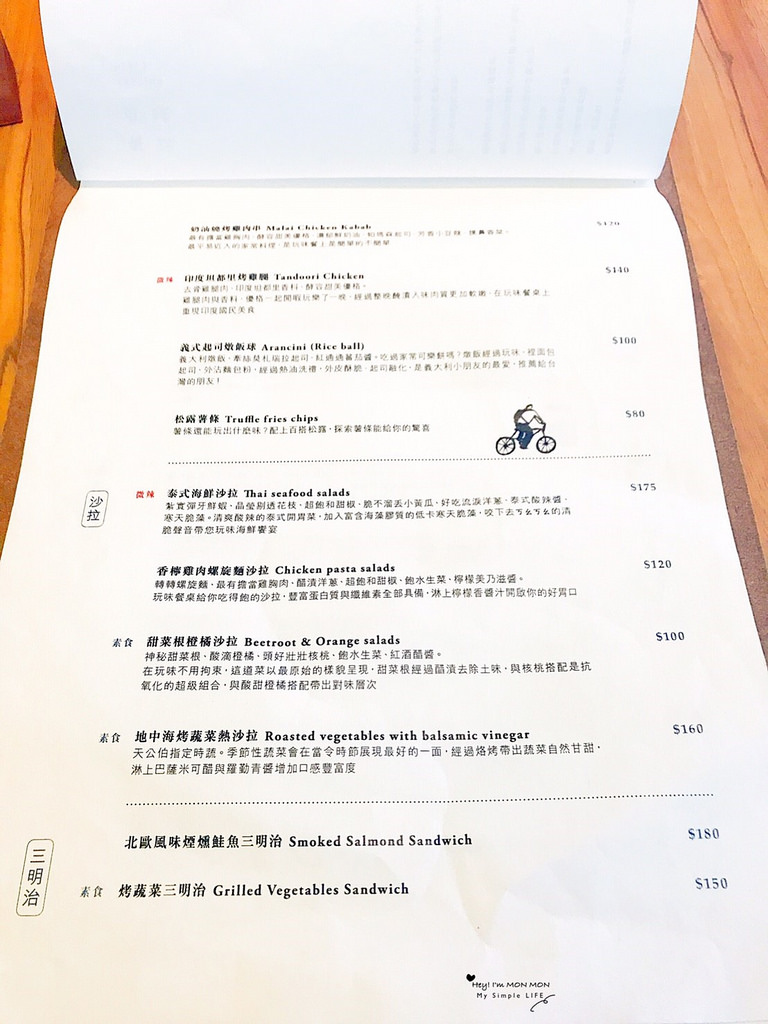 20170604_170616_0005