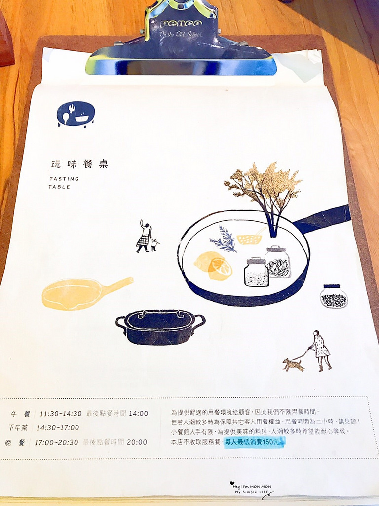 20170604_170616_0003