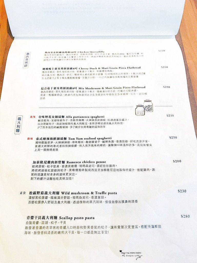 20170604_170616_0006