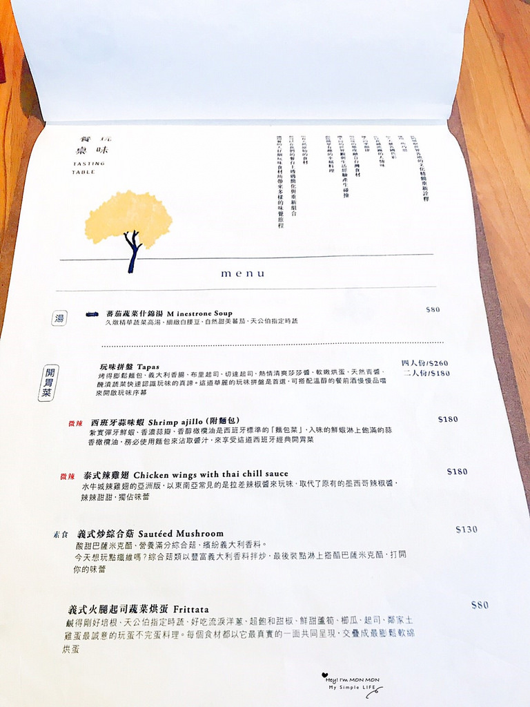 20170604_170616_0004