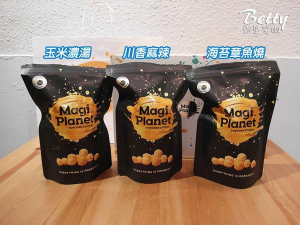 20170625星球爆米花 (47).jpg