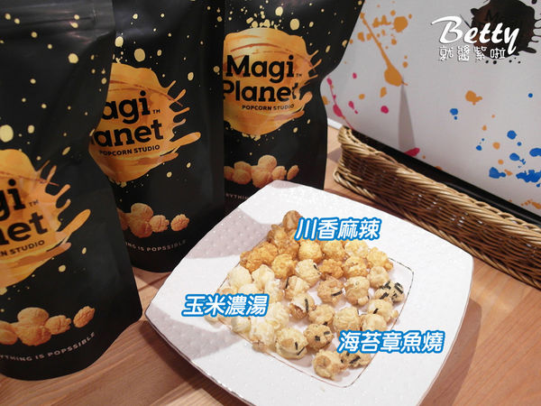 20170625星球爆米花 (50).jpg