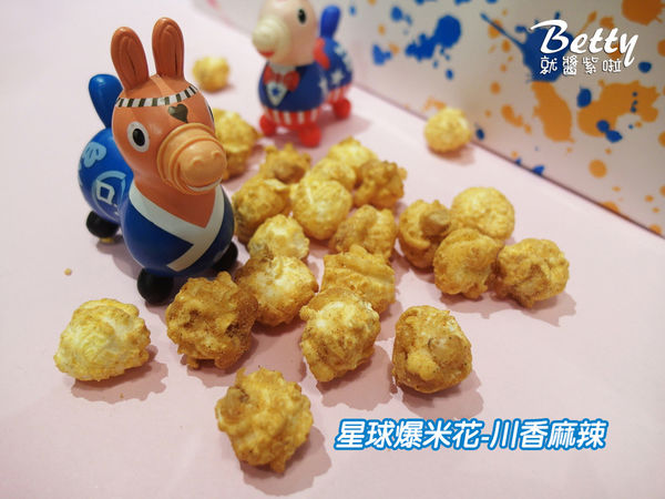 20170625星球爆米花 (46).jpg