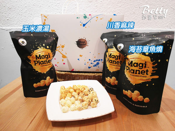 20170625星球爆米花 (48).jpg