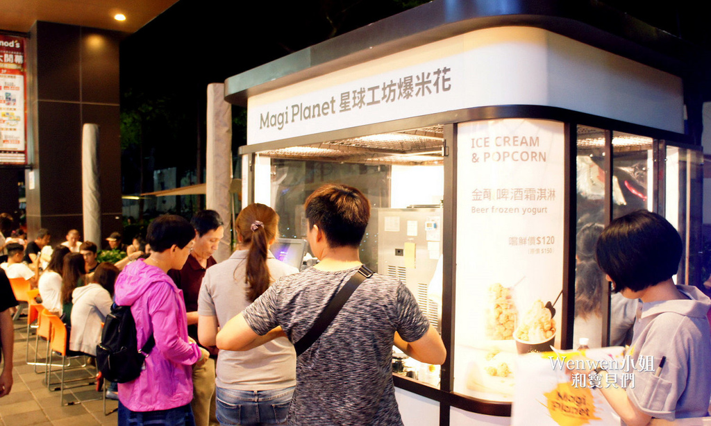 2017.06.16 星球工坊 金釀啤酒優格霜淇淋 (2).JPG