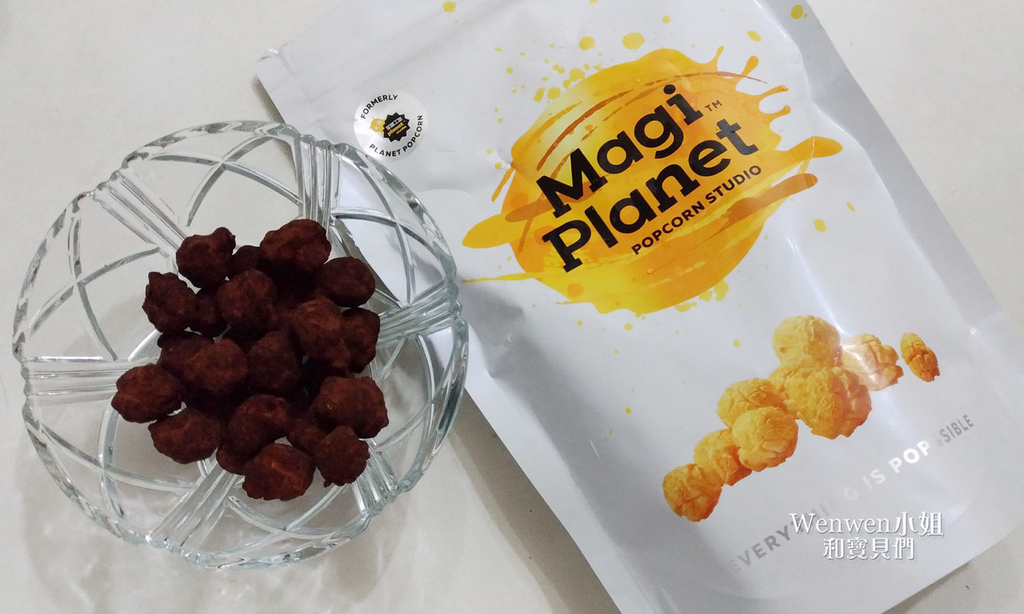 2017.06.16 星球工坊 金釀啤酒優格霜淇淋 (15).jpg