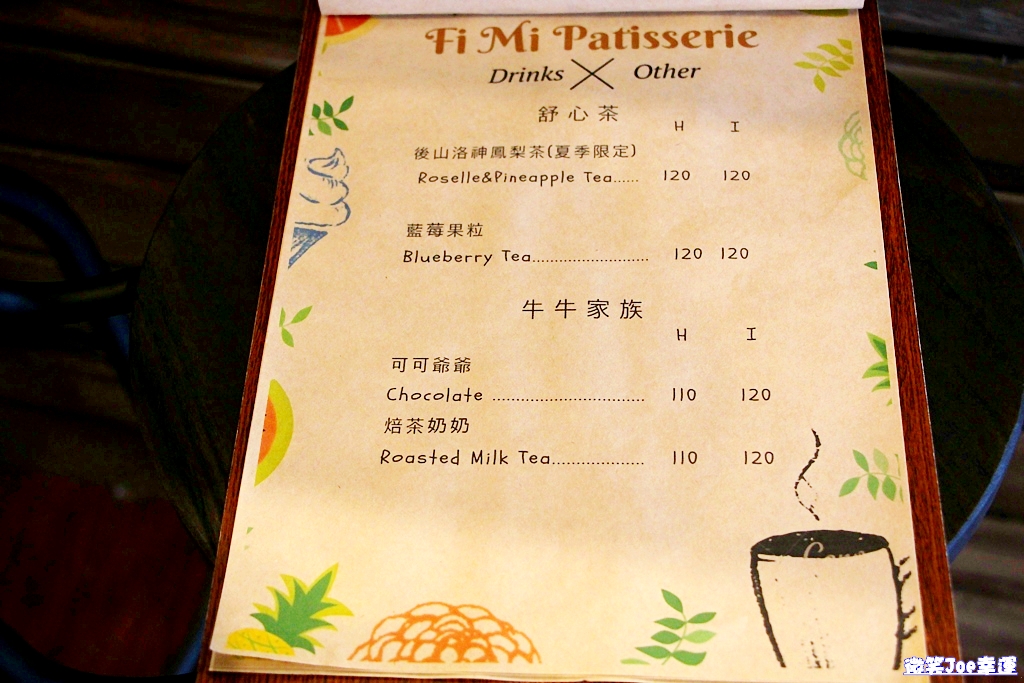 烏日|FIMI後山小廚房，咖啡館生力軍再添一筆! - 微笑Joe幸運