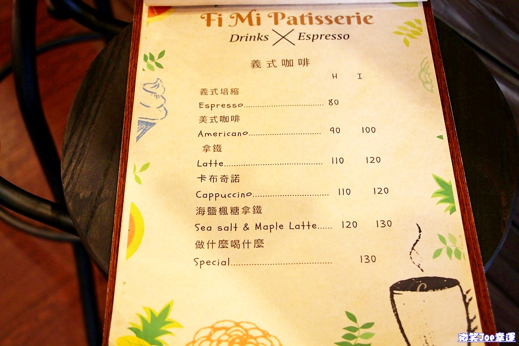 烏日|FIMI後山小廚房，咖啡館生力軍再添一筆! - 微笑Joe幸運