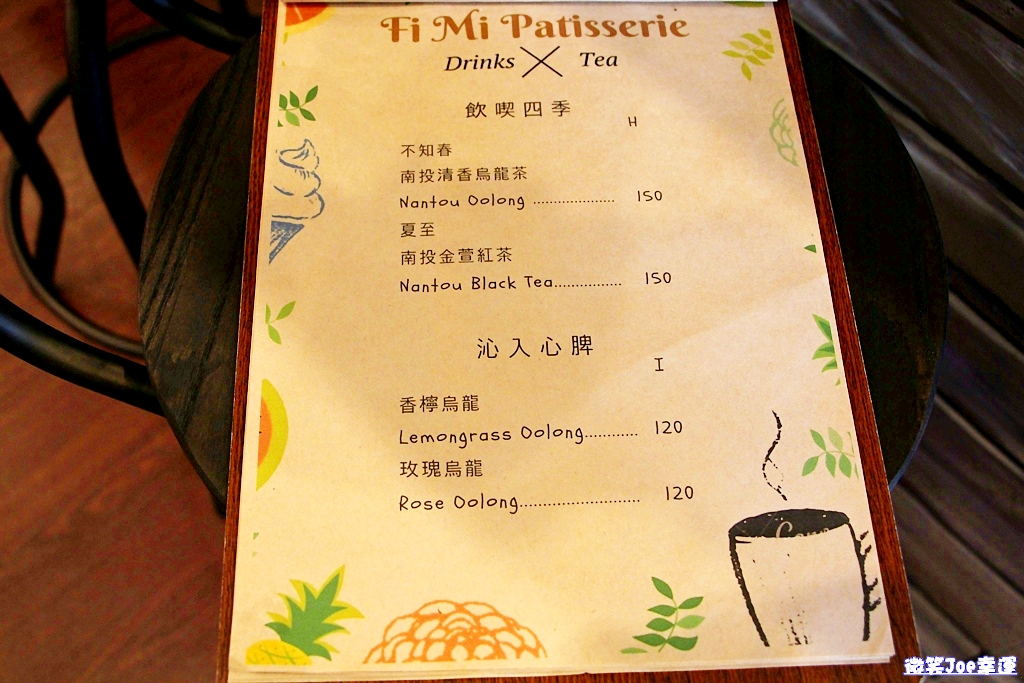 烏日|FIMI後山小廚房，咖啡館生力軍再添一筆! - 微笑Joe幸運