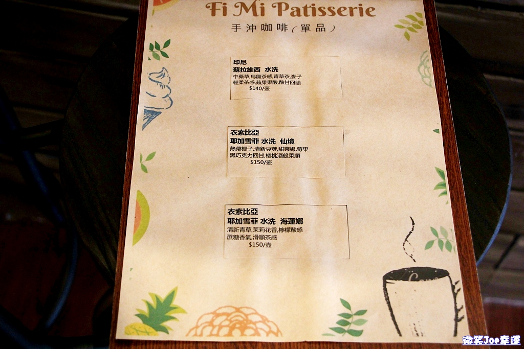 烏日|FIMI後山小廚房，咖啡館生力軍再添一筆! - 微笑Joe幸運