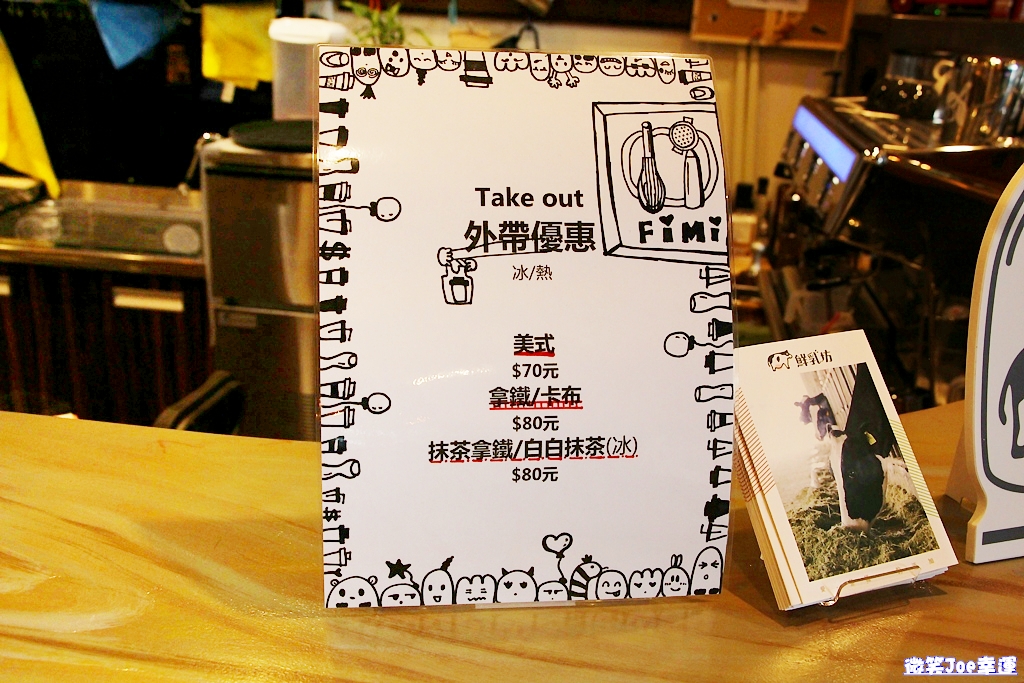 烏日|FIMI後山小廚房，咖啡館生力軍再添一筆! - 微笑Joe幸運