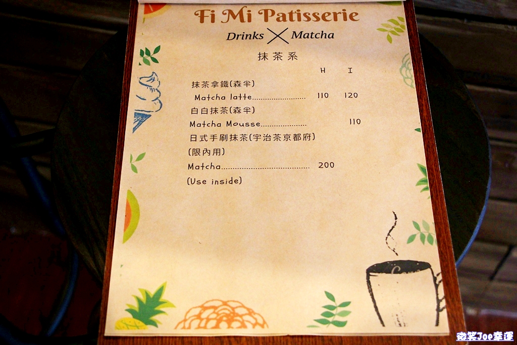 烏日|FIMI後山小廚房，咖啡館生力軍再添一筆! - 微笑Joe幸運