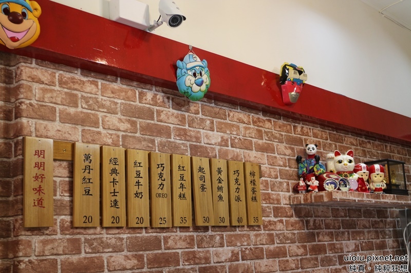 170511 新竹 明明好味道006.JPG