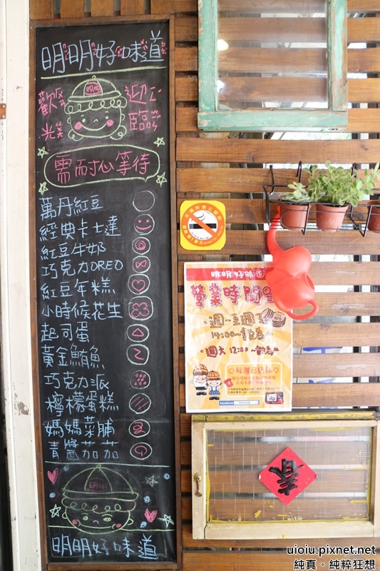 170511 新竹 明明好味道005.JPG