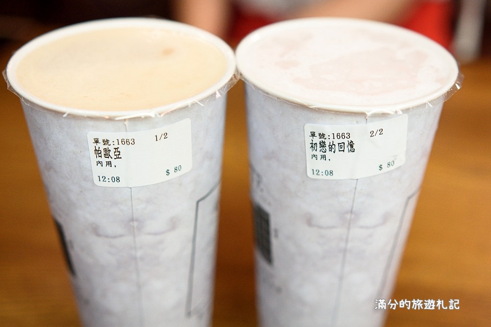 台中市北區》GATE紳士茶飲 英倫風手搖飲料店 來找金牌特務喝午茶 - 滿分的旅遊札記