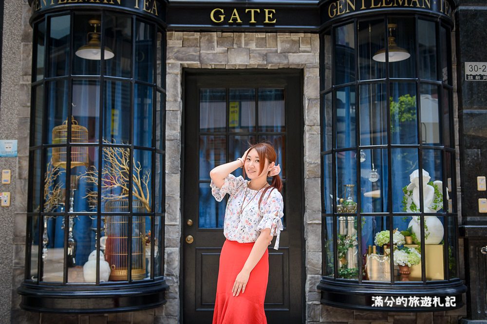 台中市北區》GATE紳士茶飲 英倫風手搖飲料店 來找金牌特務喝午茶 - 滿分的旅遊札記
