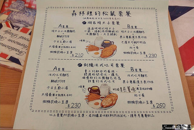 P_20180407_142800_vHDR_Auto