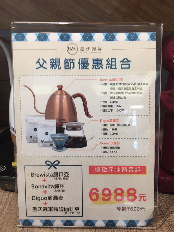 20170806_台中黑沃咖啡 (55)