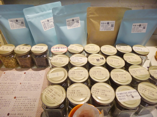 草帽烘豆坊：草帽烘豆坊-海賊迷的咖啡天堂 有美味咖啡可以慢享 還有夥伴們陪你悠閒下午茶