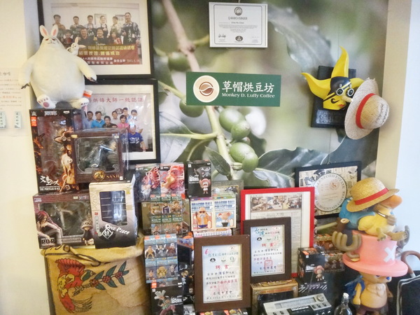 草帽烘豆坊：草帽烘豆坊-海賊迷的咖啡天堂 有美味咖啡可以慢享 還有夥伴們陪你悠閒下午茶
