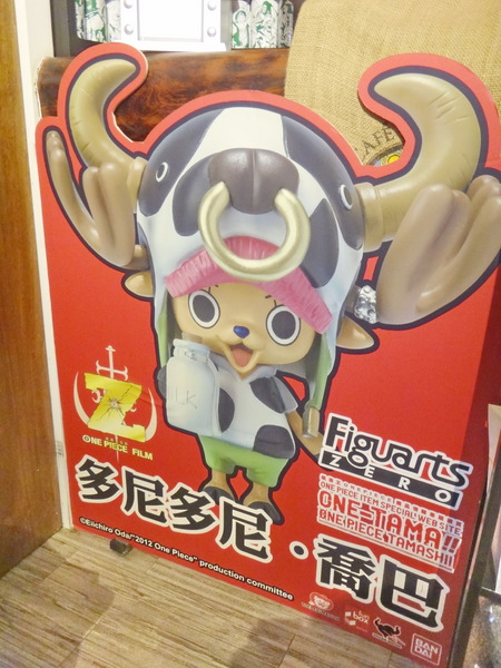 草帽烘豆坊：草帽烘豆坊-海賊迷的咖啡天堂 有美味咖啡可以慢享 還有夥伴們陪你悠閒下午茶