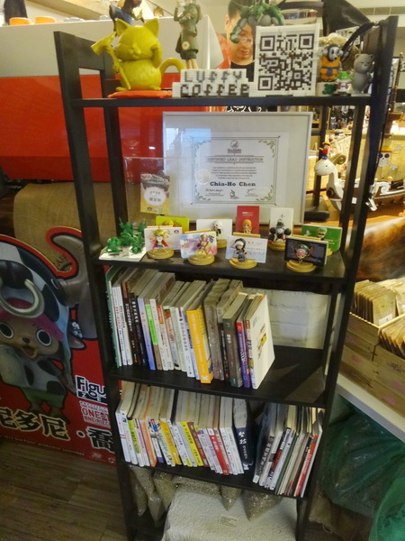 草帽烘豆坊：草帽烘豆坊-海賊迷的咖啡天堂 有美味咖啡可以慢享 還有夥伴們陪你悠閒下午茶