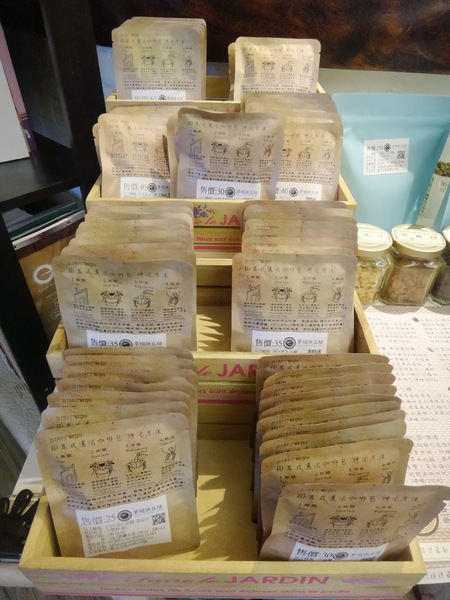 草帽烘豆坊：草帽烘豆坊-海賊迷的咖啡天堂 有美味咖啡可以慢享 還有夥伴們陪你悠閒下午茶