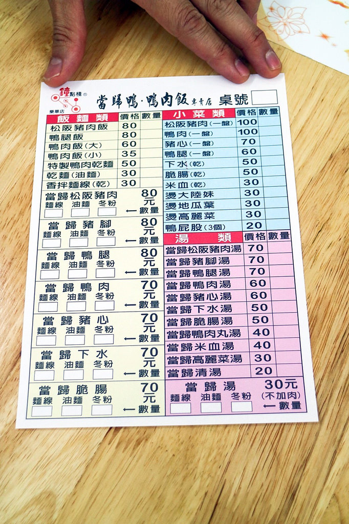 20170907_170908_0049