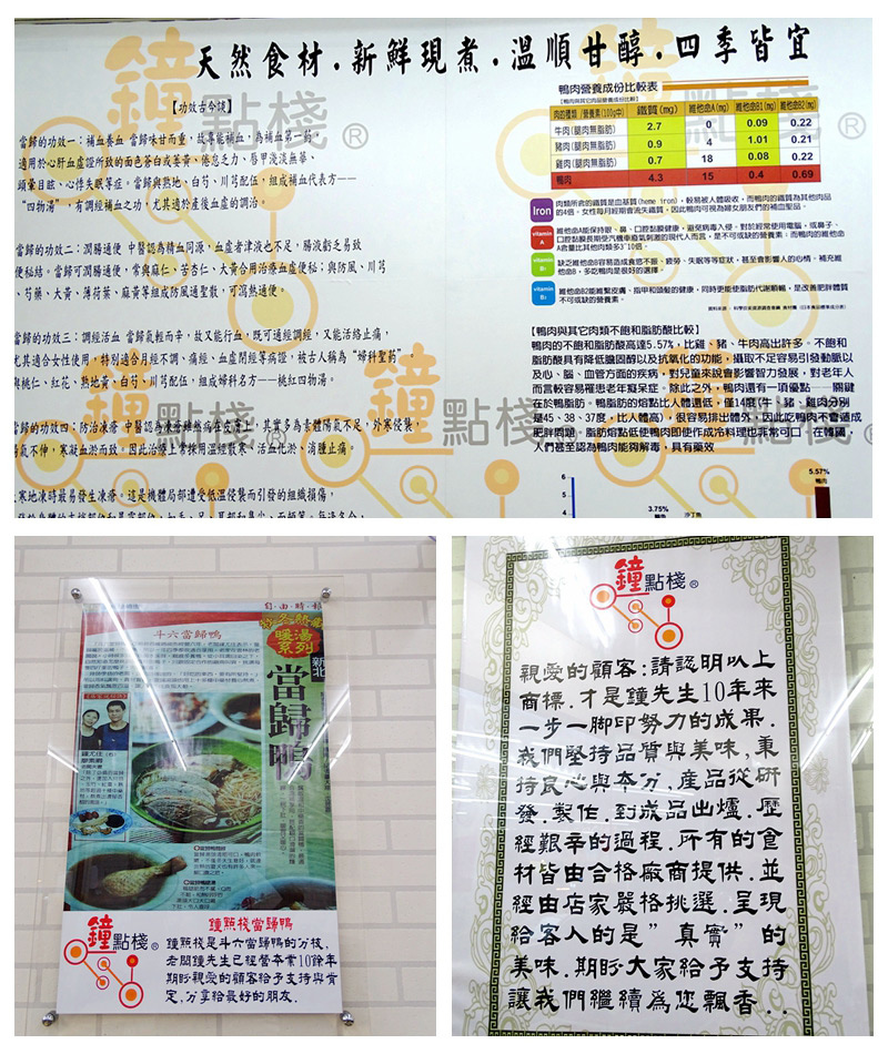 永和樂華夜市美食鐘點棧 (12).jpg