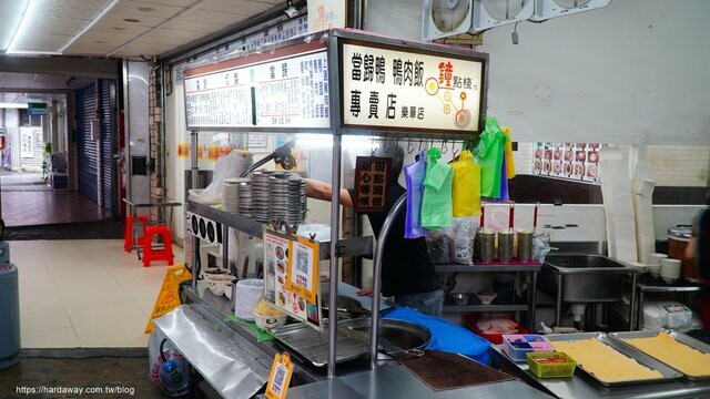 樂華夜市小吃店推薦