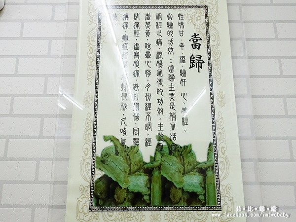 鐘點棧→當歸鴨．鴨肉飯專賣店(樂華店)：【永和樂華夜市美食】鐘點棧當歸鴨‧鴨肉飯專賣店 平價美味的台式小吃 溫補當歸清香可口 內用加湯不用錢 !