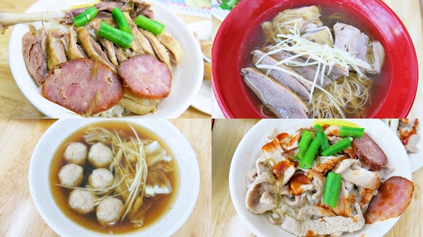 鐘點棧→當歸鴨．鴨肉飯專賣店(樂華店)：【永和樂華美食】隱藏巷弄超美味湯頭清甜＆鴨肉好吃～鐘點棧當歸鴨．鴨肉飯專賣店