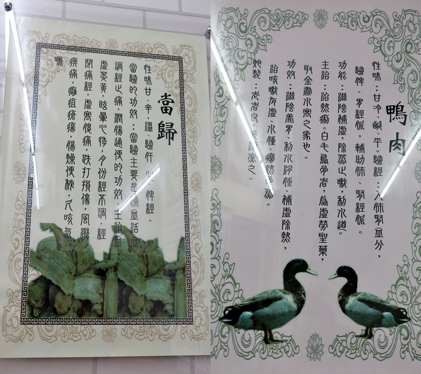 鐘點棧→當歸鴨．鴨肉飯專賣店(樂華店)：【永和樂華美食】隱藏巷弄超美味湯頭清甜＆鴨肉好吃～鐘點棧當歸鴨．鴨肉飯專賣店