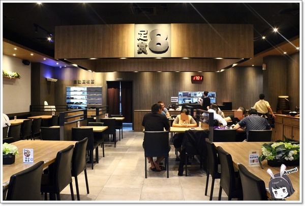 定食8爭鮮餐飲(府前二店)：[食記]►台南中西區◄定食8新品上市/火焰雪花牛丼/蔥花蘿蔔泥腰肉豬排/豪華海景丼升級版/一品綜合刺身