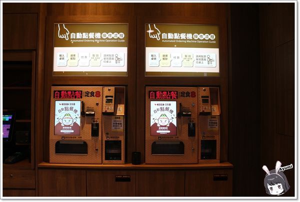 定食8爭鮮餐飲(府前二店)：[食記]►台南中西區◄定食8新品上市/火焰雪花牛丼/蔥花蘿蔔泥腰肉豬排/豪華海景丼升級版/一品綜合刺身