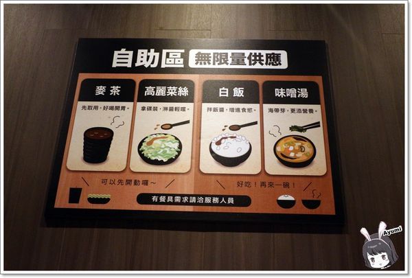 定食8爭鮮餐飲(府前二店)：[食記]►台南中西區◄定食8新品上市/火焰雪花牛丼/蔥花蘿蔔泥腰肉豬排/豪華海景丼升級版/一品綜合刺身