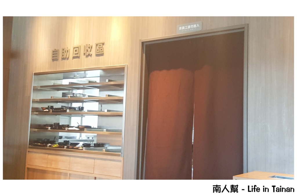 定食8台南府前店