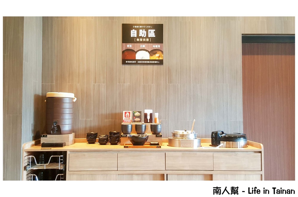 定食8台南府前店