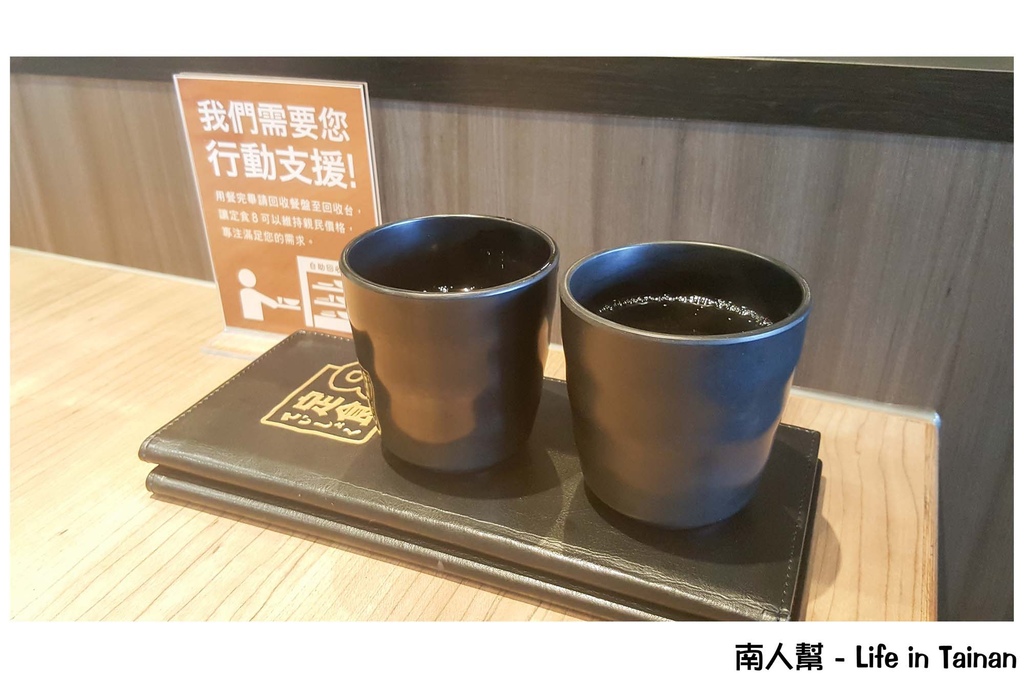 定食8台南府前店