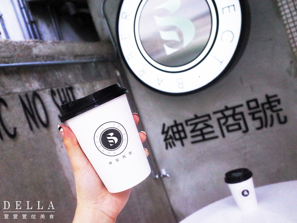 台北︱Barbers Select 紳室商號。男子漢的店!走進金牌特務場景! 經典男士美髮店裡品咖啡.飲啤酒(永康街)