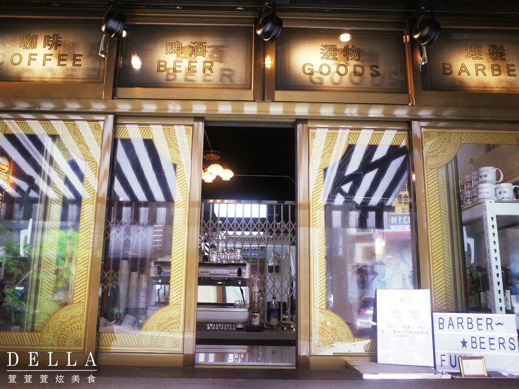 台北︱Barbers Select 紳室商號。男子漢的店!走進金牌特務場景! 經典男士美髮店裡品咖啡.飲啤酒(永康街)