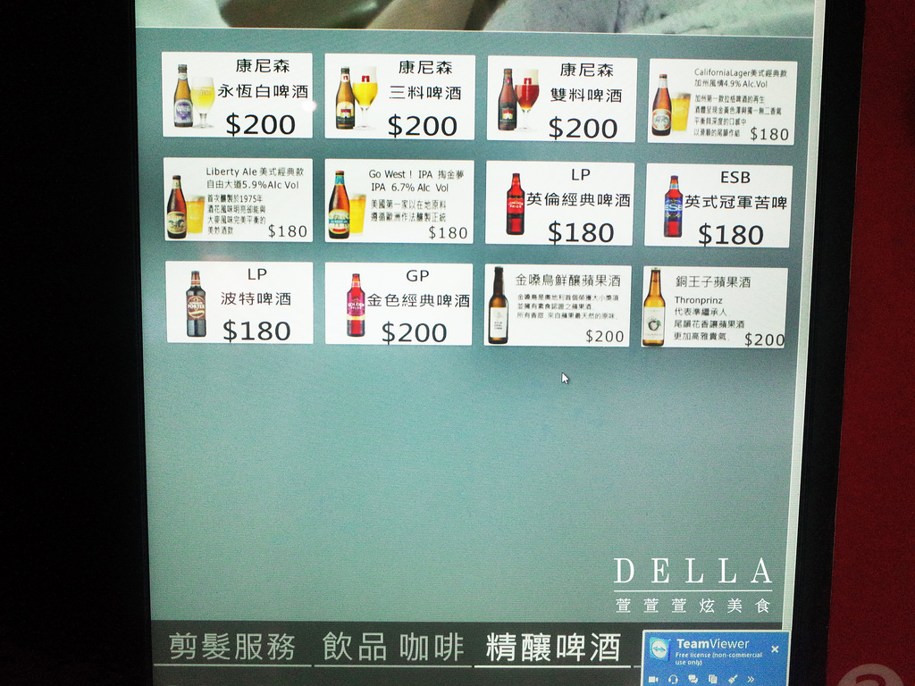 台北︱Barbers Select 紳室商號。男子漢的店!走進金牌特務場景! 經典男士美髮店裡品咖啡.飲啤酒(永康街)