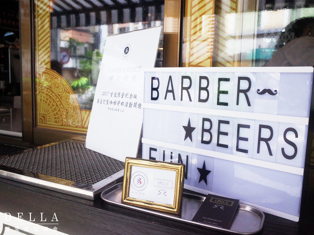 台北︱Barbers Select 紳室商號。男子漢的店!走進金牌特務場景! 經典男士美髮店裡品咖啡.飲啤酒(永康街)