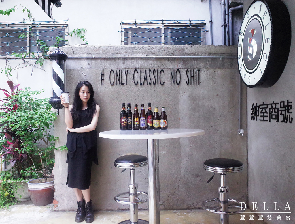 台北︱Barbers Select 紳室商號。男子漢的店!走進金牌特務場景! 經典男士美髮店裡品咖啡.飲啤酒(永康街)